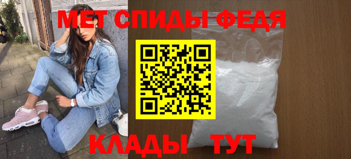 Амфетамин 97% Зеленогорск