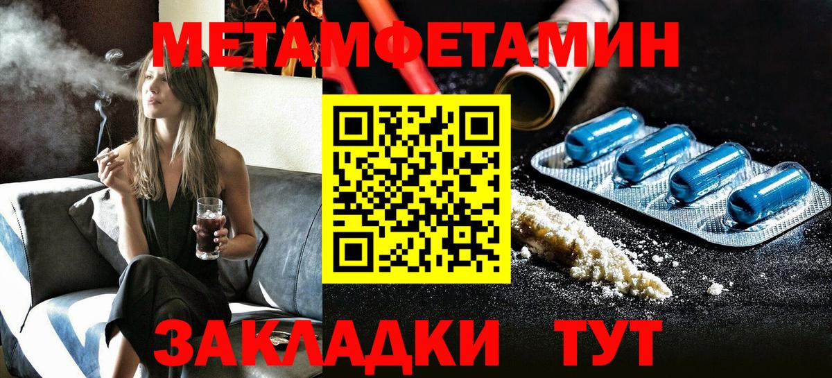 Зеленогорск  АМФЕТАМИН  Вход с VPN  Амфетамин 98% 