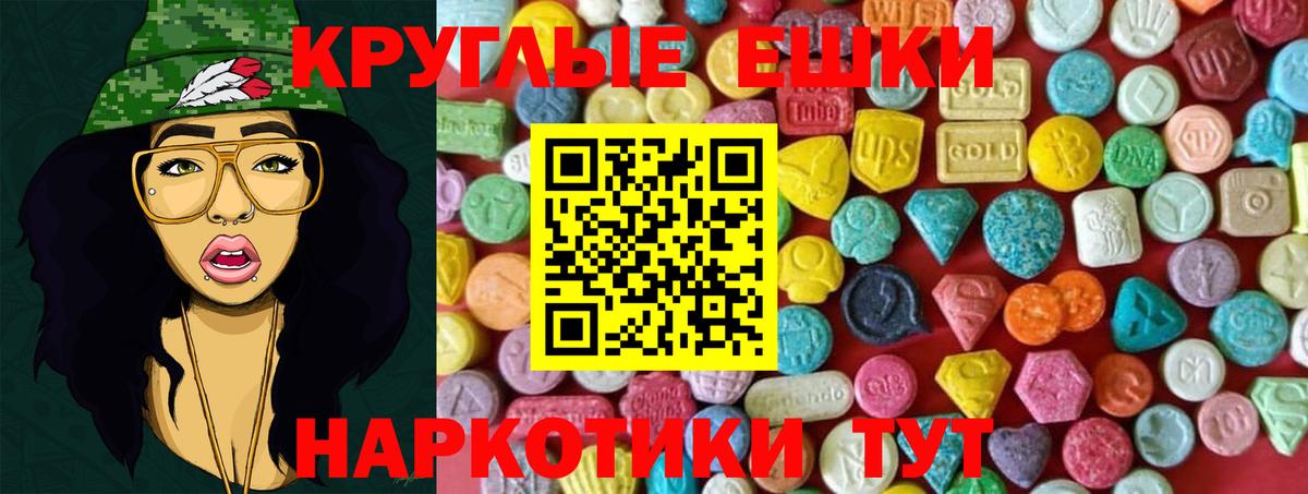 ЭКСТАЗИ Punisher Зеленогорск
