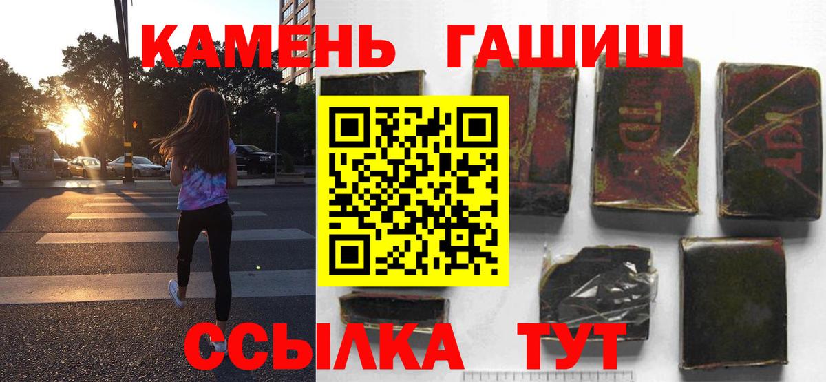 ГАШИШ гарик Зеленогорск