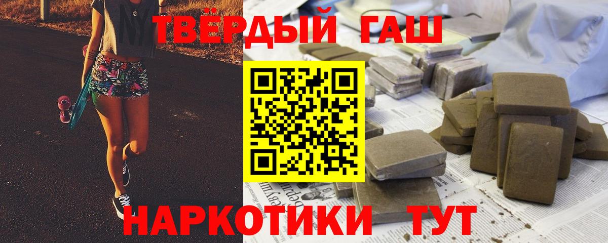 Зеленогорск  ГАШ  даркнет сайт  Вход с VPN  Гашиш убойный  ГАШИШ VHQ 