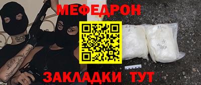 ешки Ливны