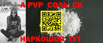 амф Лесосибирск