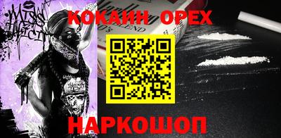 экстази Ликино-Дулёво