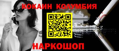 ешки Ливны