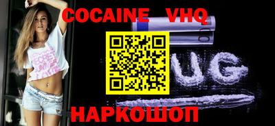 ешки Ливны