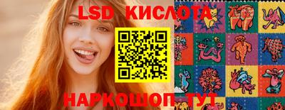 амф Лесосибирск