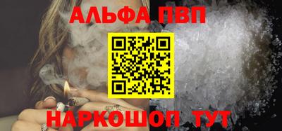 амф Лесосибирск