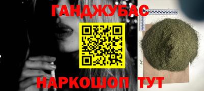 ешки Ливны