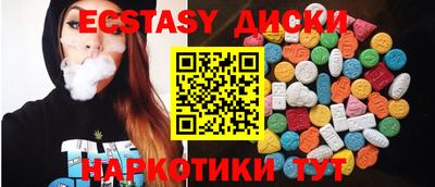 амф Лесосибирск