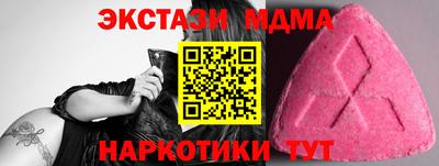 таблы Мариинск