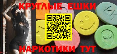 ешки Ливны