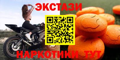 экстази Ликино-Дулёво