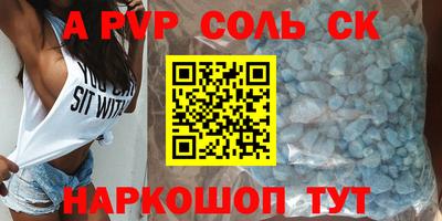 амф Лесосибирск