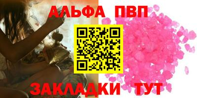 ешки Ливны