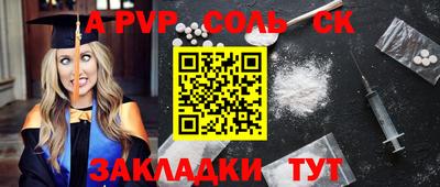 амф Лесосибирск