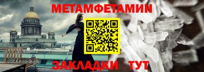 спайс Малоярославец