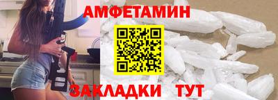 амф Лесосибирск