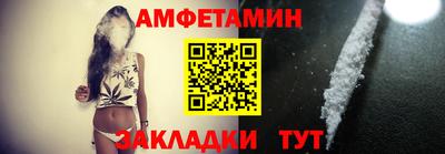 амф Лесосибирск
