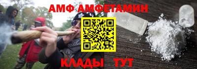 амф Лесосибирск