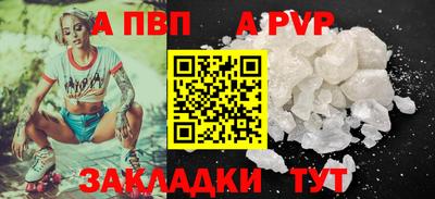 ешки Ливны