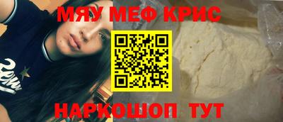 ешки Ливны