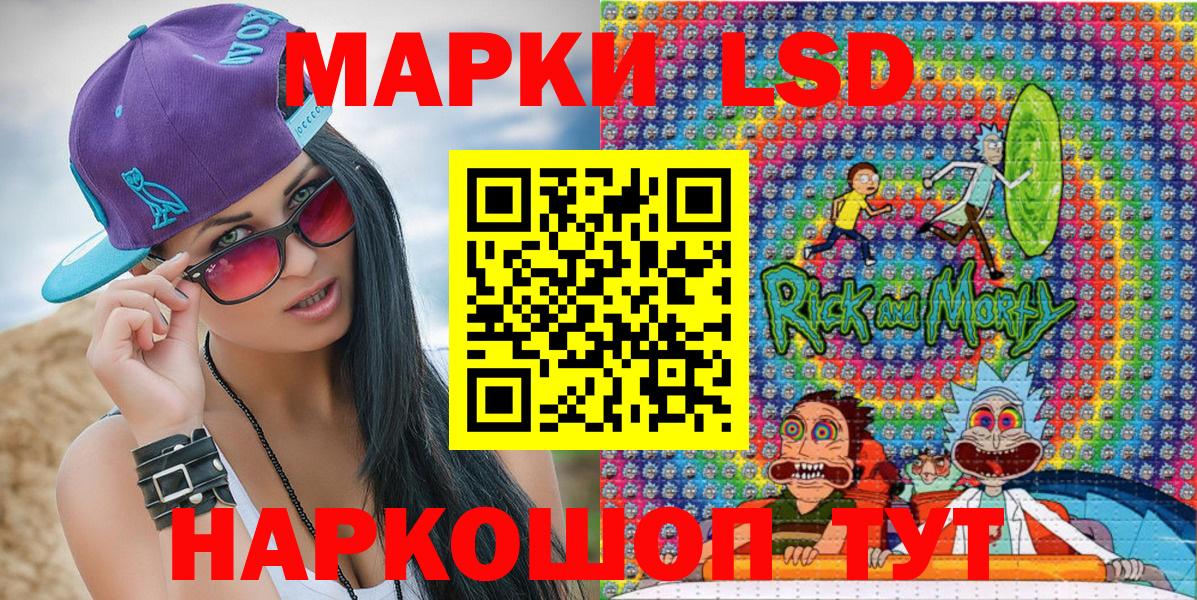 Зеленогорск  Марки 25I-NBOMe 1500мкг  Вход с VPN 