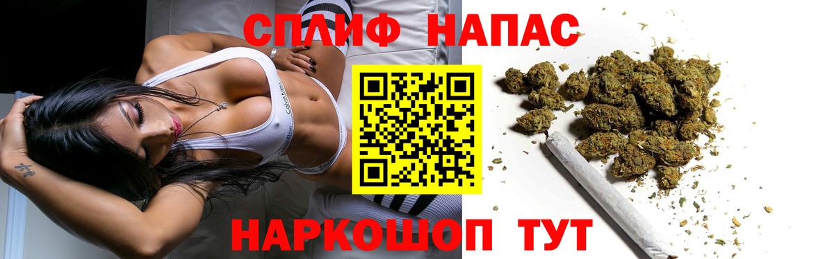 Канабис OG Kush  Вход с VPN  Зеленогорск  Бошки марихуана Ganja  Бошки Шишки Ganja 